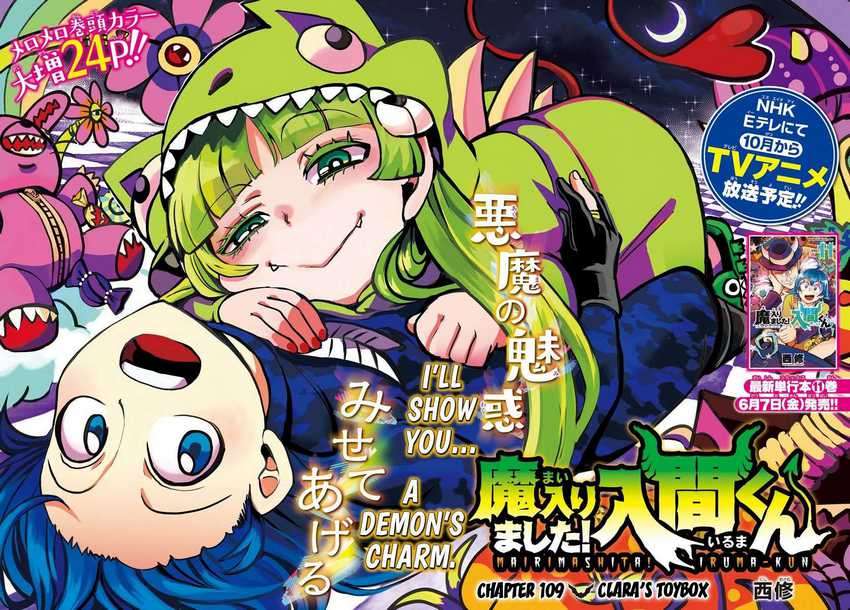 Komik Mairimashita! Iruma-kun - Chapter 109