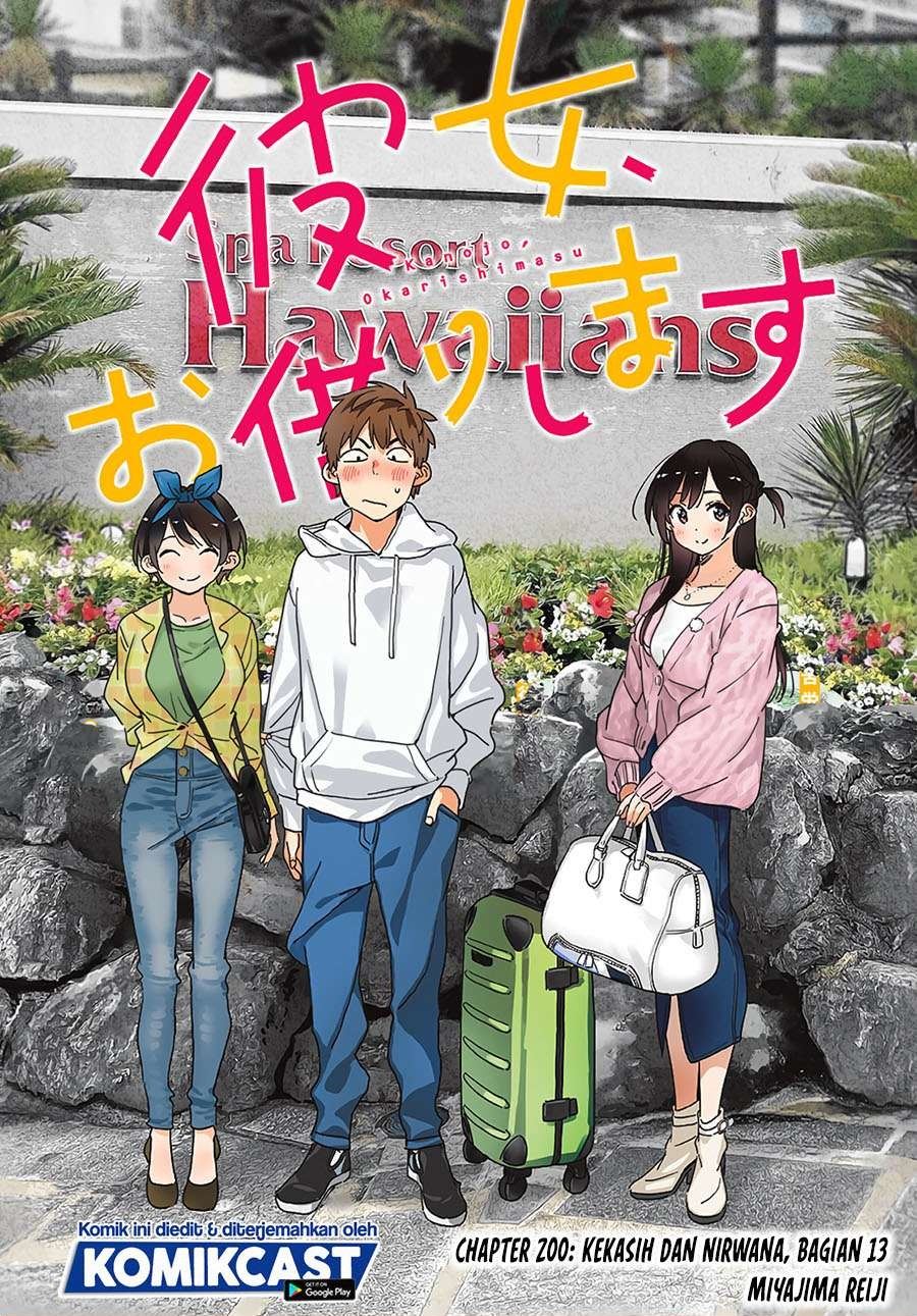 Komik Kanojo Okarishimasu - Chapter 200
