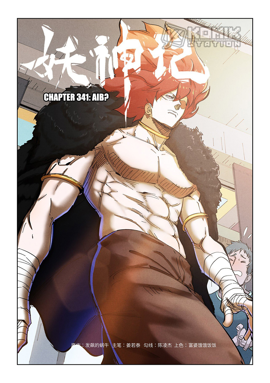 Baca Manhua Tales of Demons and Gods Chapter 341 Gambar 2