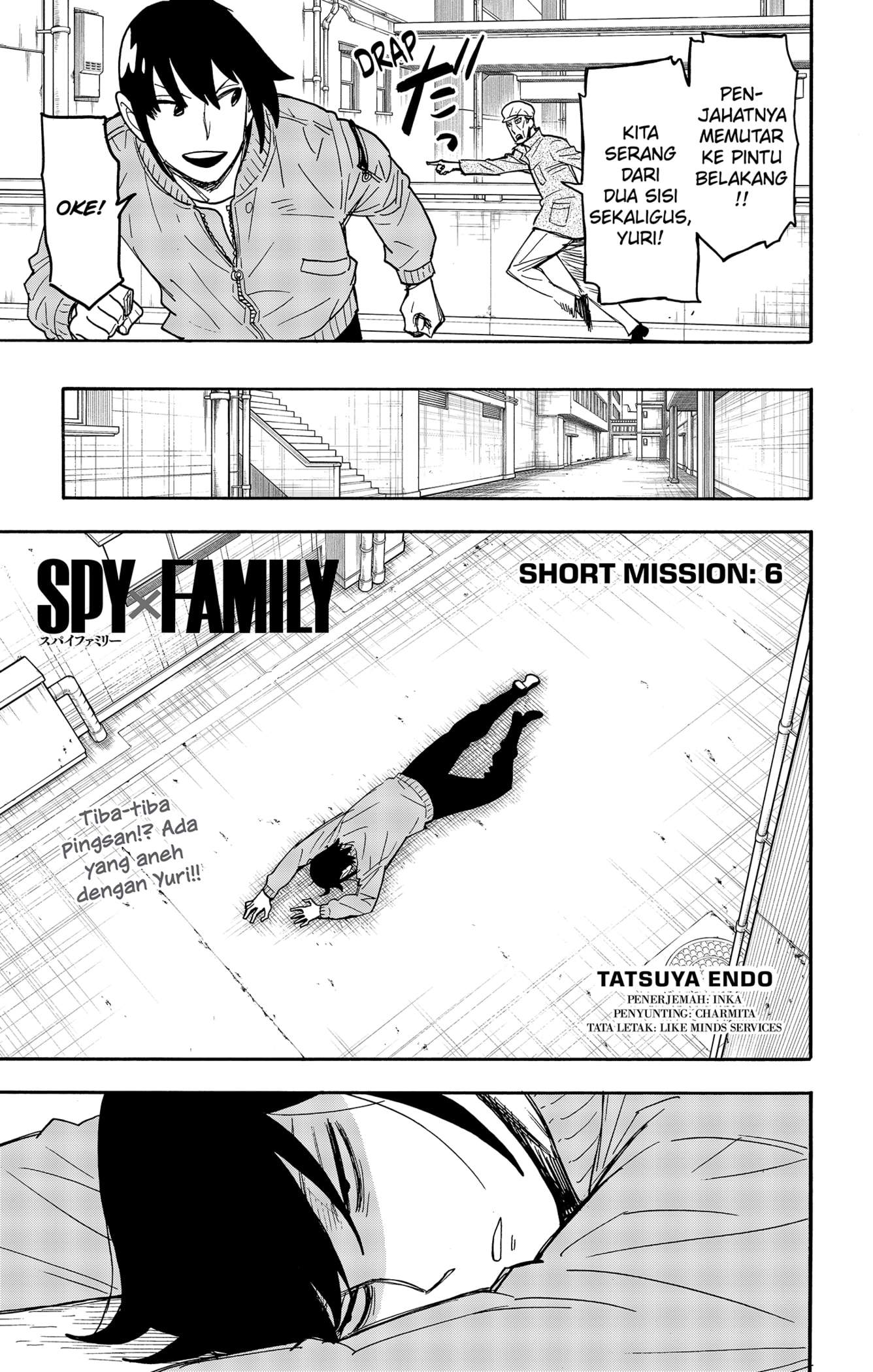 Komik Spy X Family - Chapter 51.5