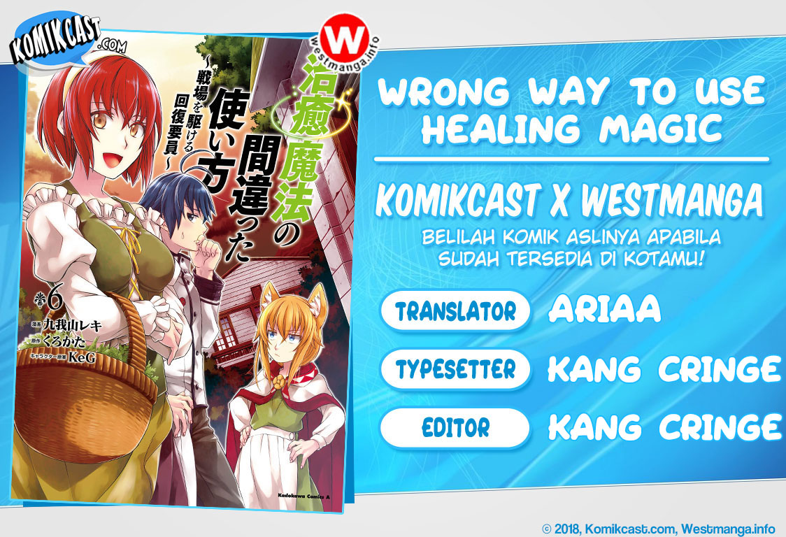 Komik The Wrong Way to use Healing Magic - Chapter 43