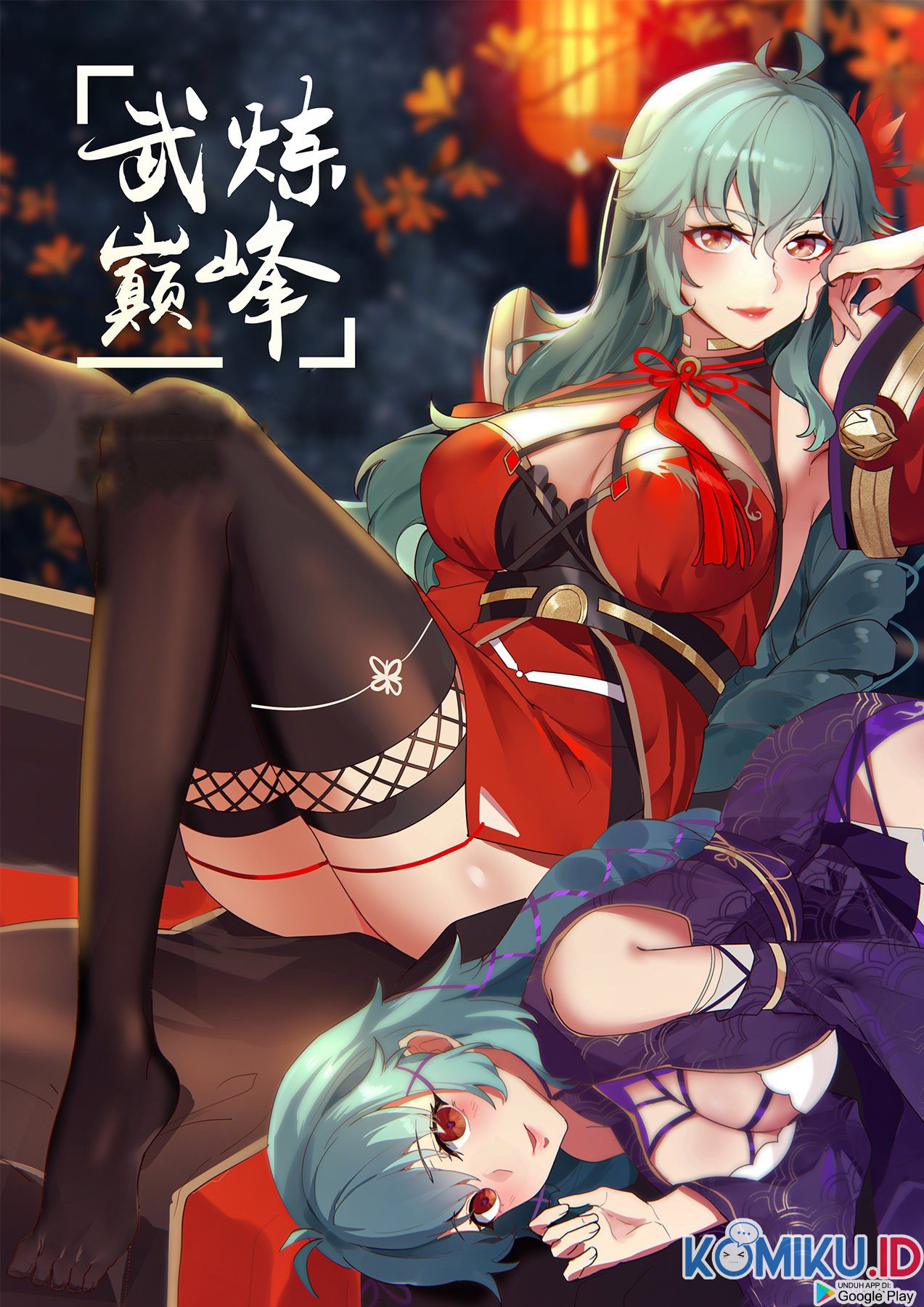 Baca Manhua Martial Peak Part 1 Chapter 1445 Gambar 2