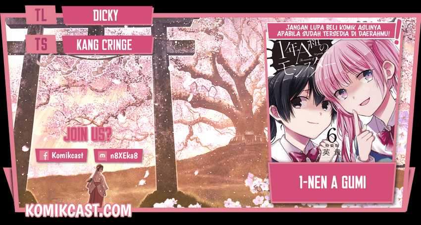 Komik 1-nen A-gumi no Monster - Chapter 34