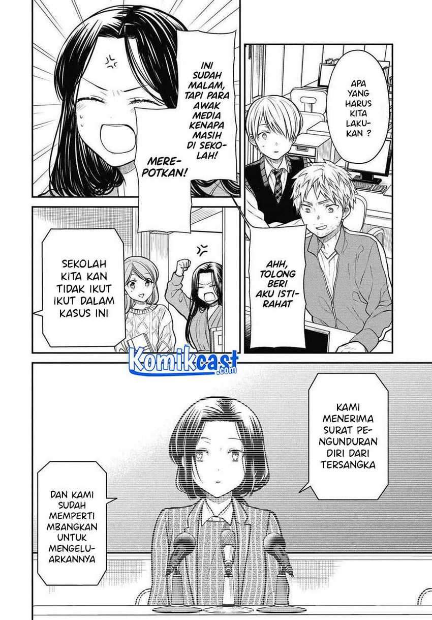 1-nen A-gumi no Monster Chapter 34 Gambar 6