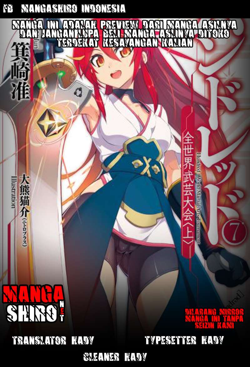 Komik Hundred - Chapter 1