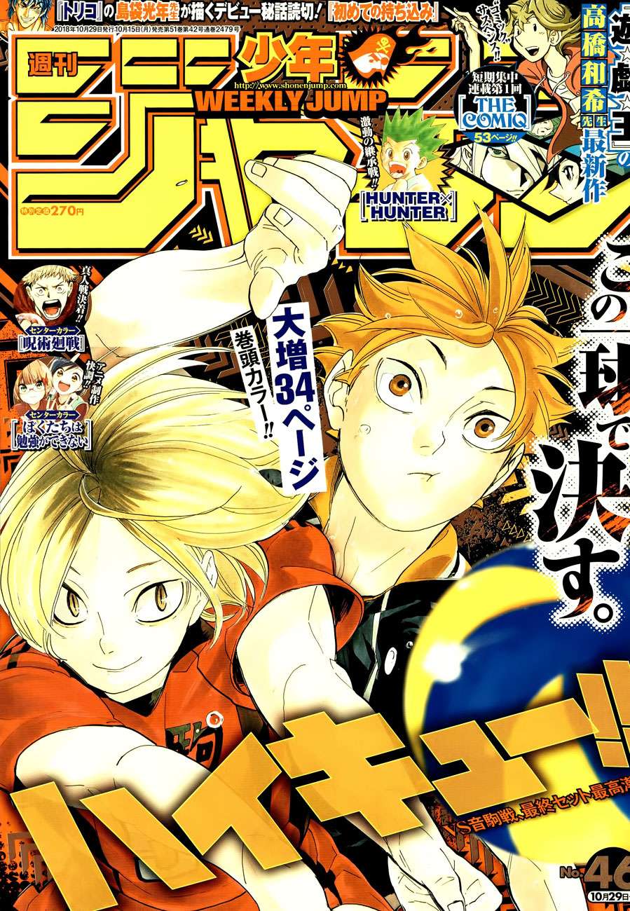 Komik Haikyuu!! - Chapter 322