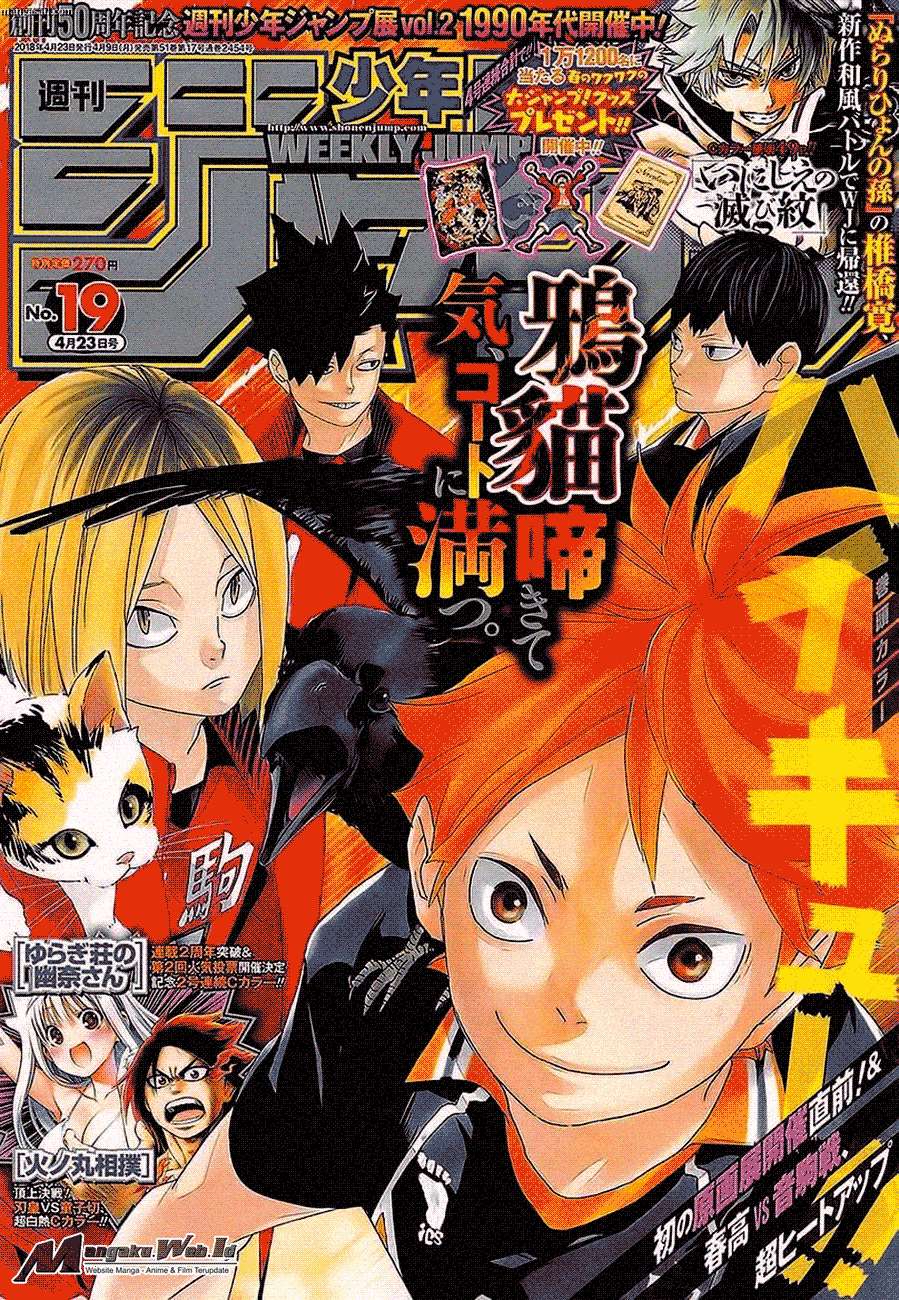 Baca Manga Haikyuu!! Chapter 297 Gambar 2