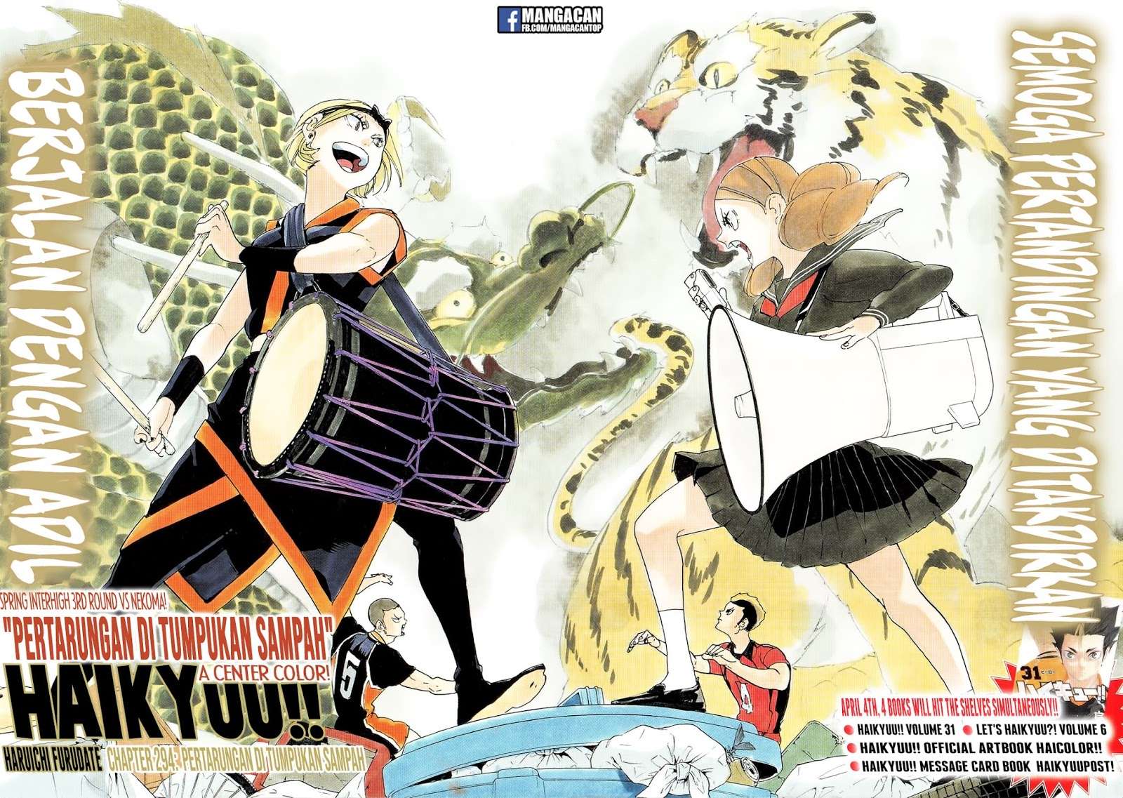 Komik Haikyuu!! - Chapter 294