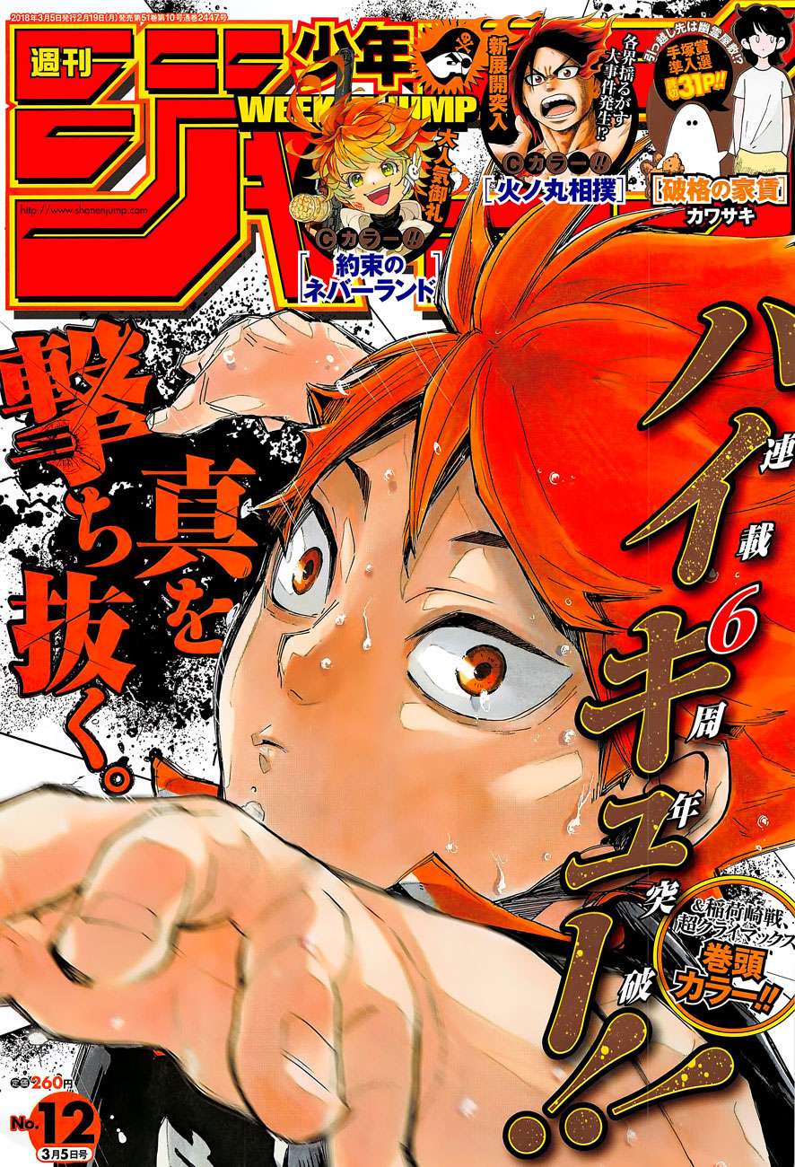 Komik Haikyuu!! - Chapter 290