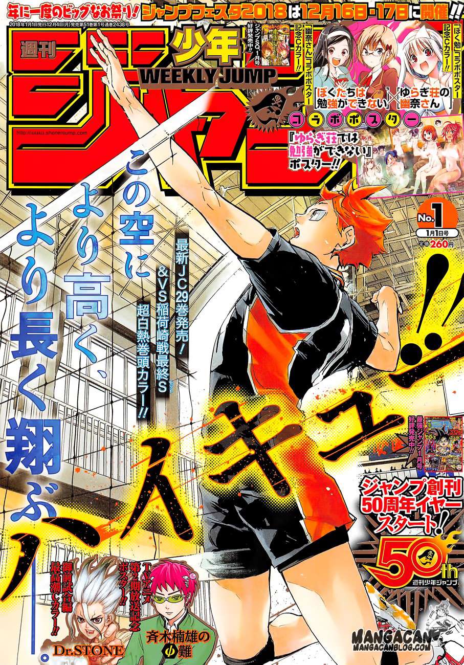 Komik Haikyuu!! - Chapter 281