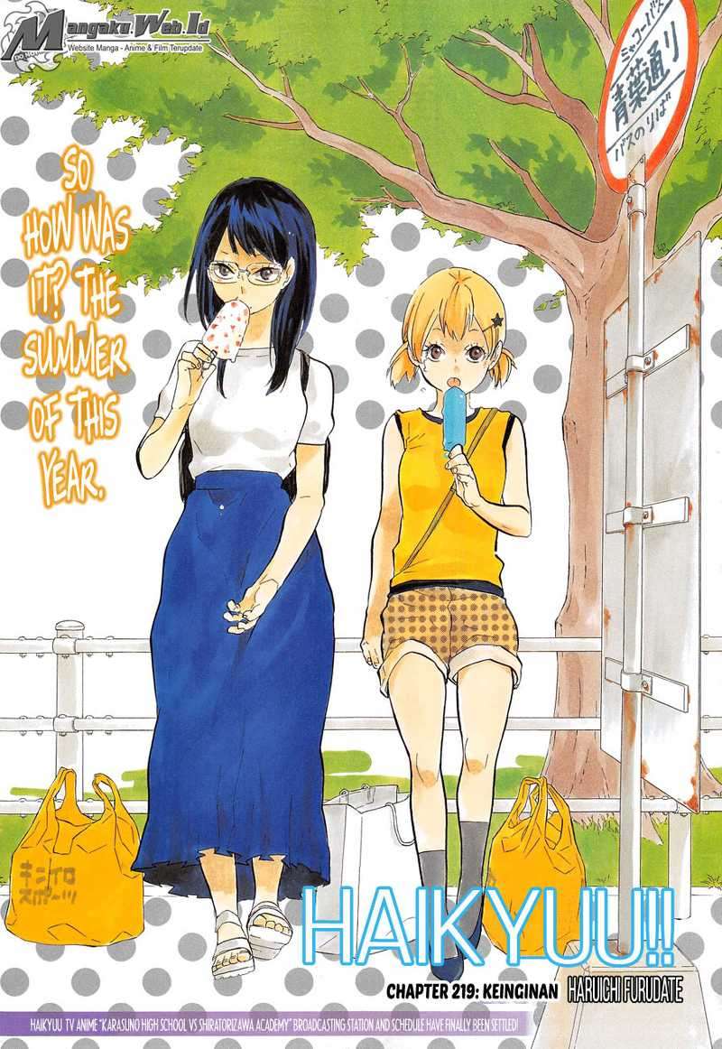 Baca Manga Haikyuu!! Chapter 219 Gambar 2