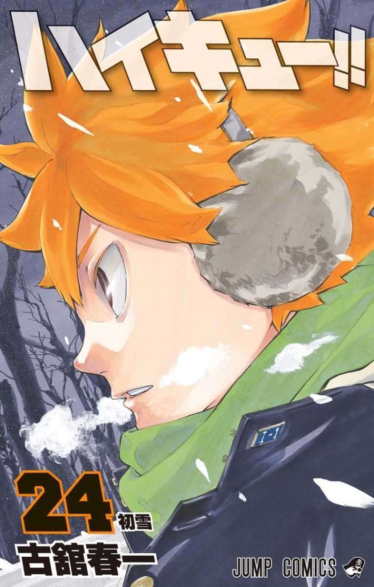 Komik Haikyuu!! - Chapter 208