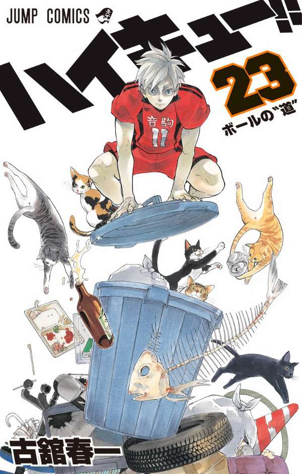 Komik Haikyuu!! - Chapter 199