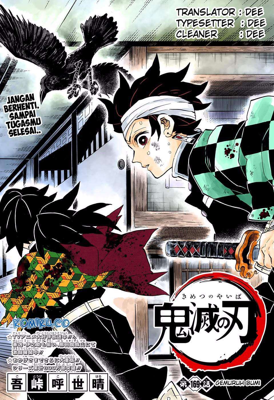 Komik Kimetsu no Yaiba - Chapter 169
