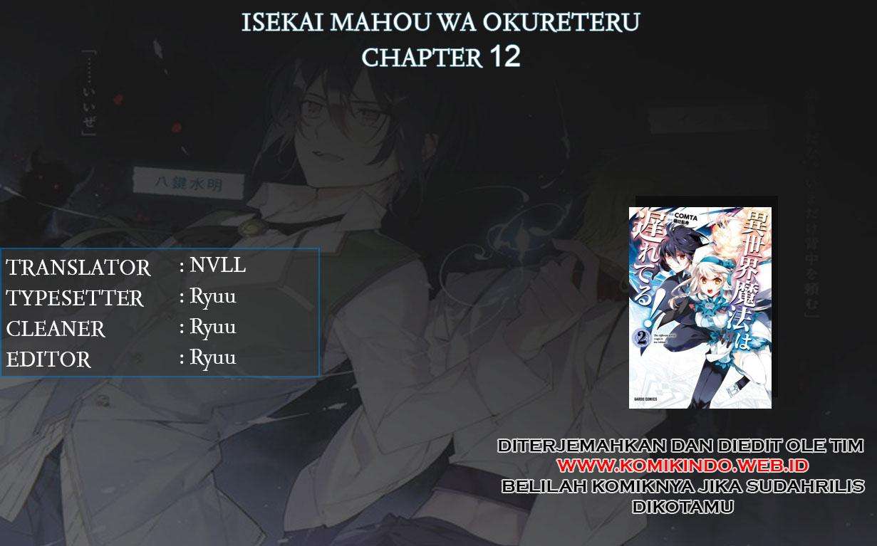 Komik Isekai Mahou wa Okureteru! - Chapter 12