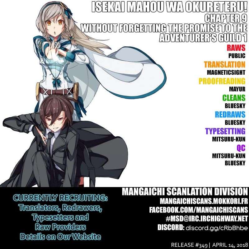 Baca Manga Isekai Mahou wa Okureteru! Chapter 9 Gambar 2