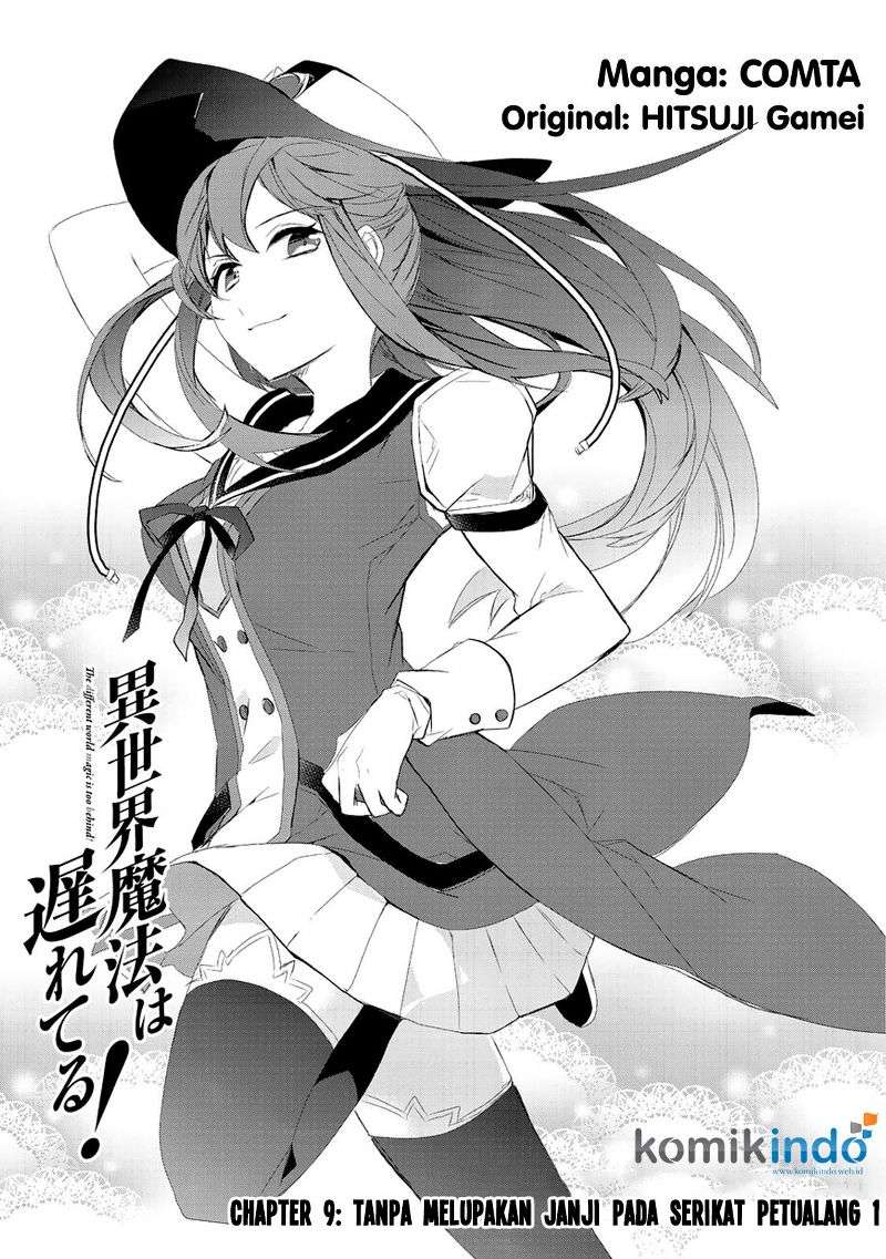 Isekai Mahou wa Okureteru! Chapter 9 Gambar 3
