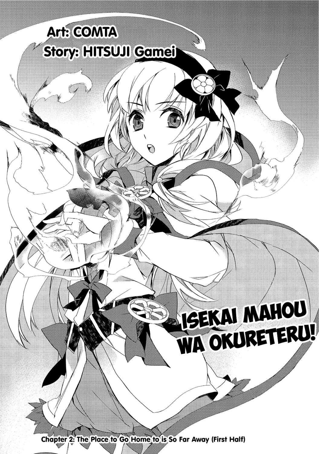 Komik Isekai Mahou wa Okureteru! - Chapter 2