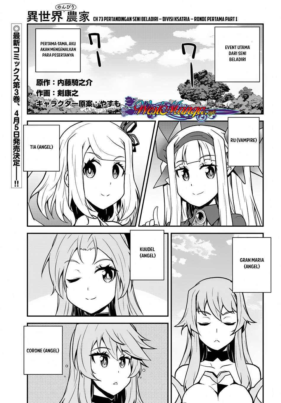 Komik Isekai Nonbiri Nouka - Chapter 73