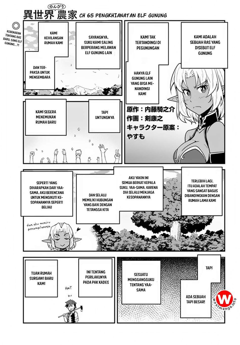 Komik Isekai Nonbiri Nouka - Chapter 65