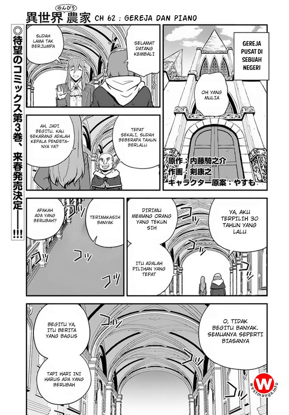Komik Isekai Nonbiri Nouka - Chapter 62