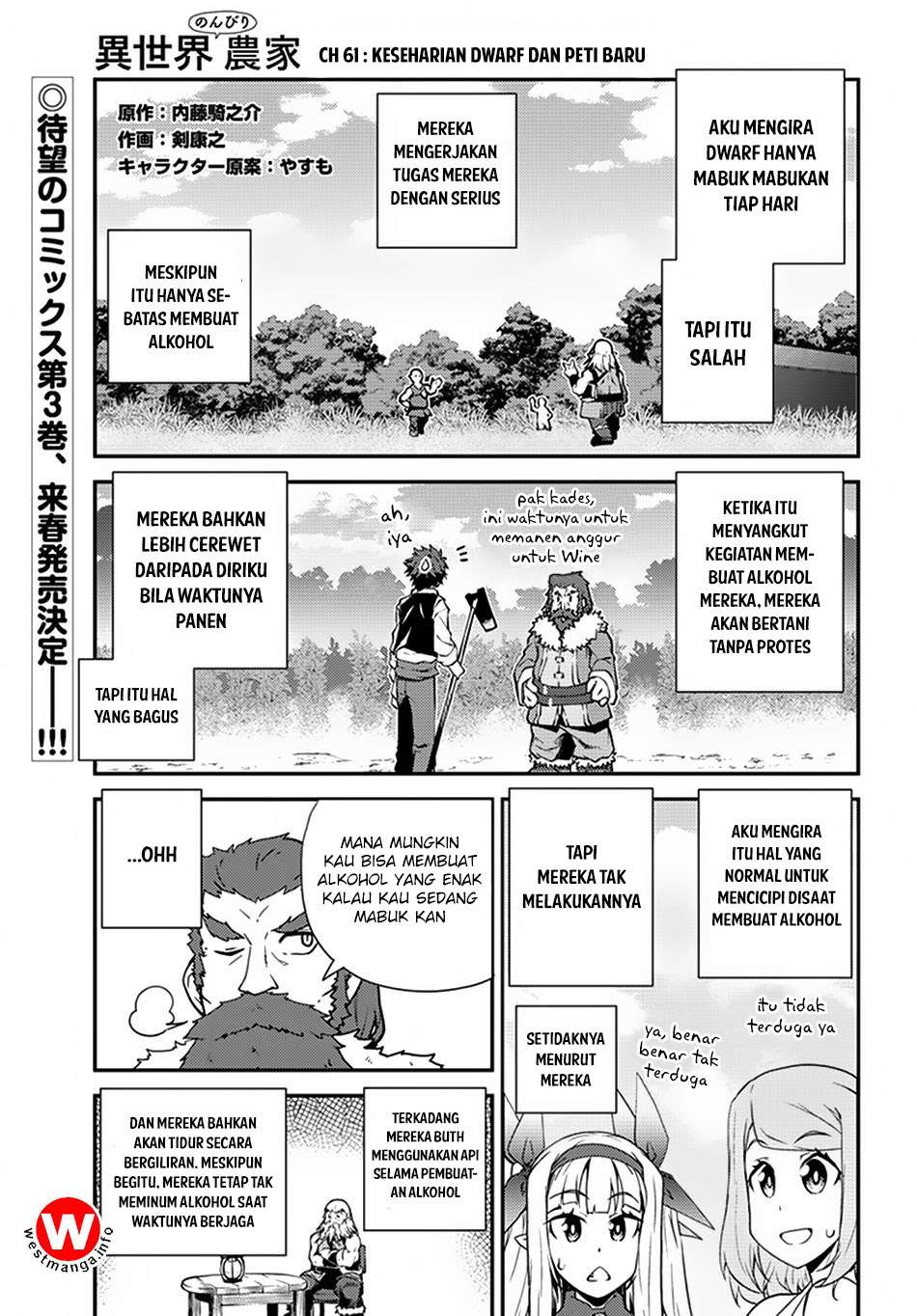 Komik Isekai Nonbiri Nouka - Chapter 61