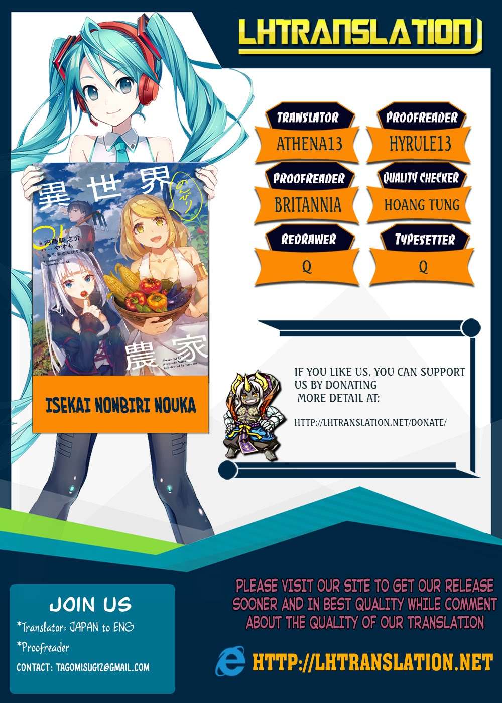 Komik Isekai Nonbiri Nouka - Chapter 44