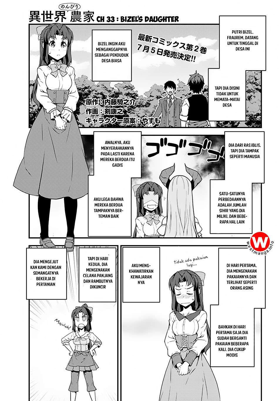 Baca Manga Isekai Nonbiri Nouka Chapter 33 Gambar 2