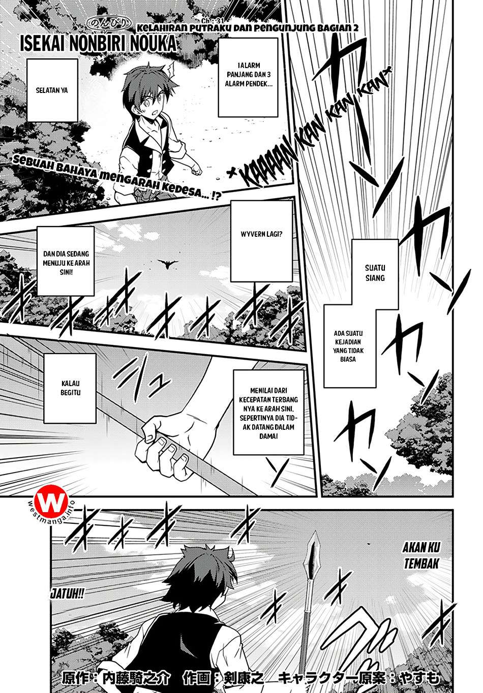 Baca Manga Isekai Nonbiri Nouka Chapter 31 Gambar 2