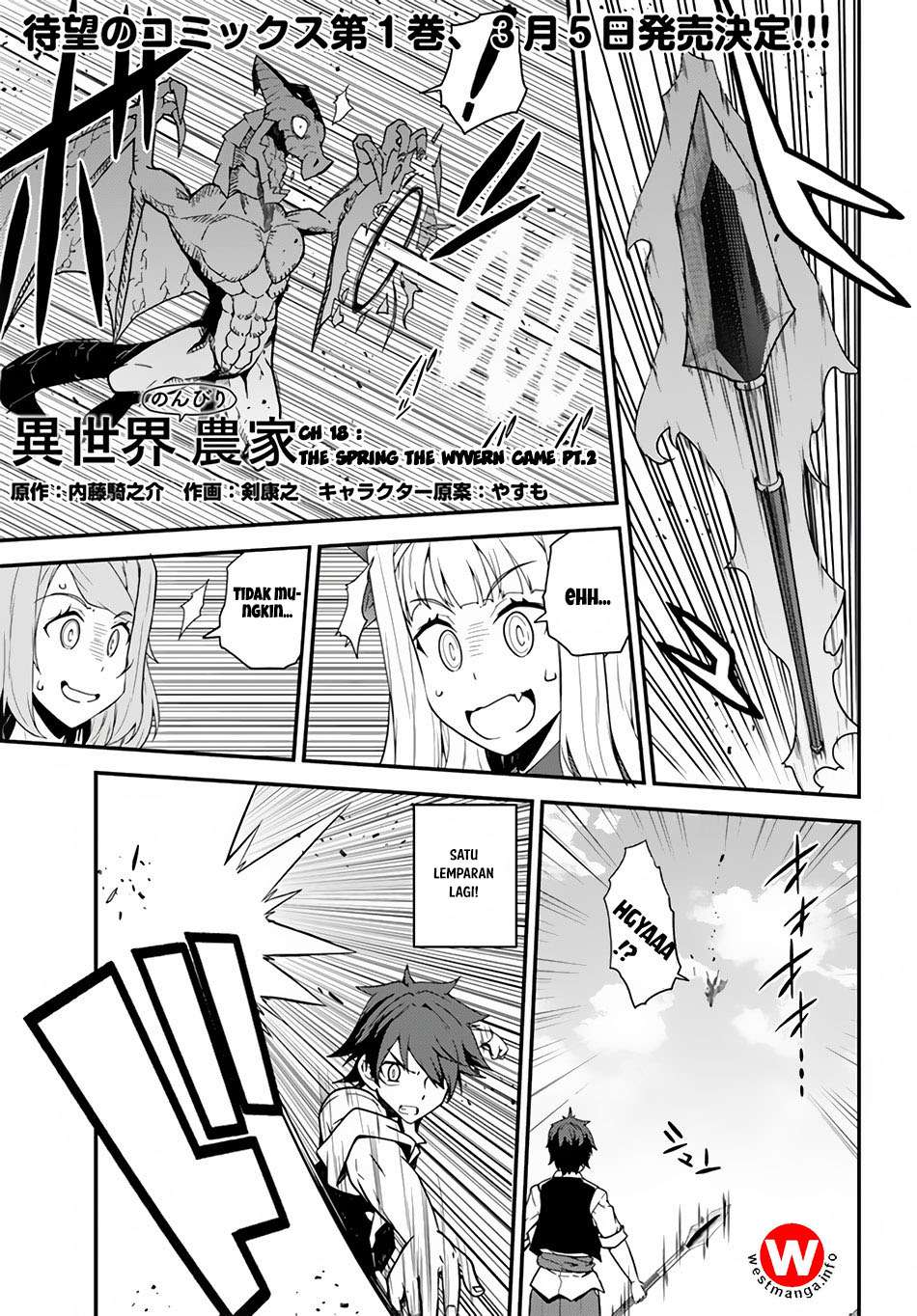 Baca Manga Isekai Nonbiri Nouka Chapter 18 Gambar 2