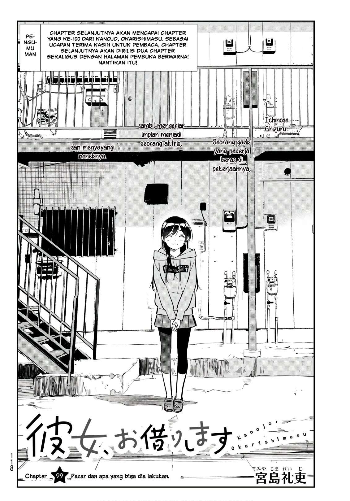 Kanojo Okarishimasu Chapter 99 Gambar 7