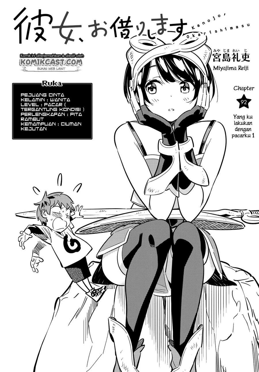 Kanojo Okarishimasu Chapter 92 Gambar 4