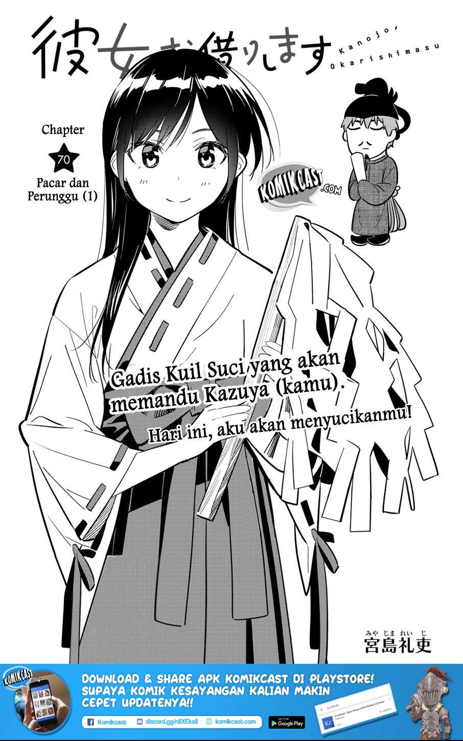 Baca Manga Kanojo Okarishimasu Chapter 70 Gambar 2