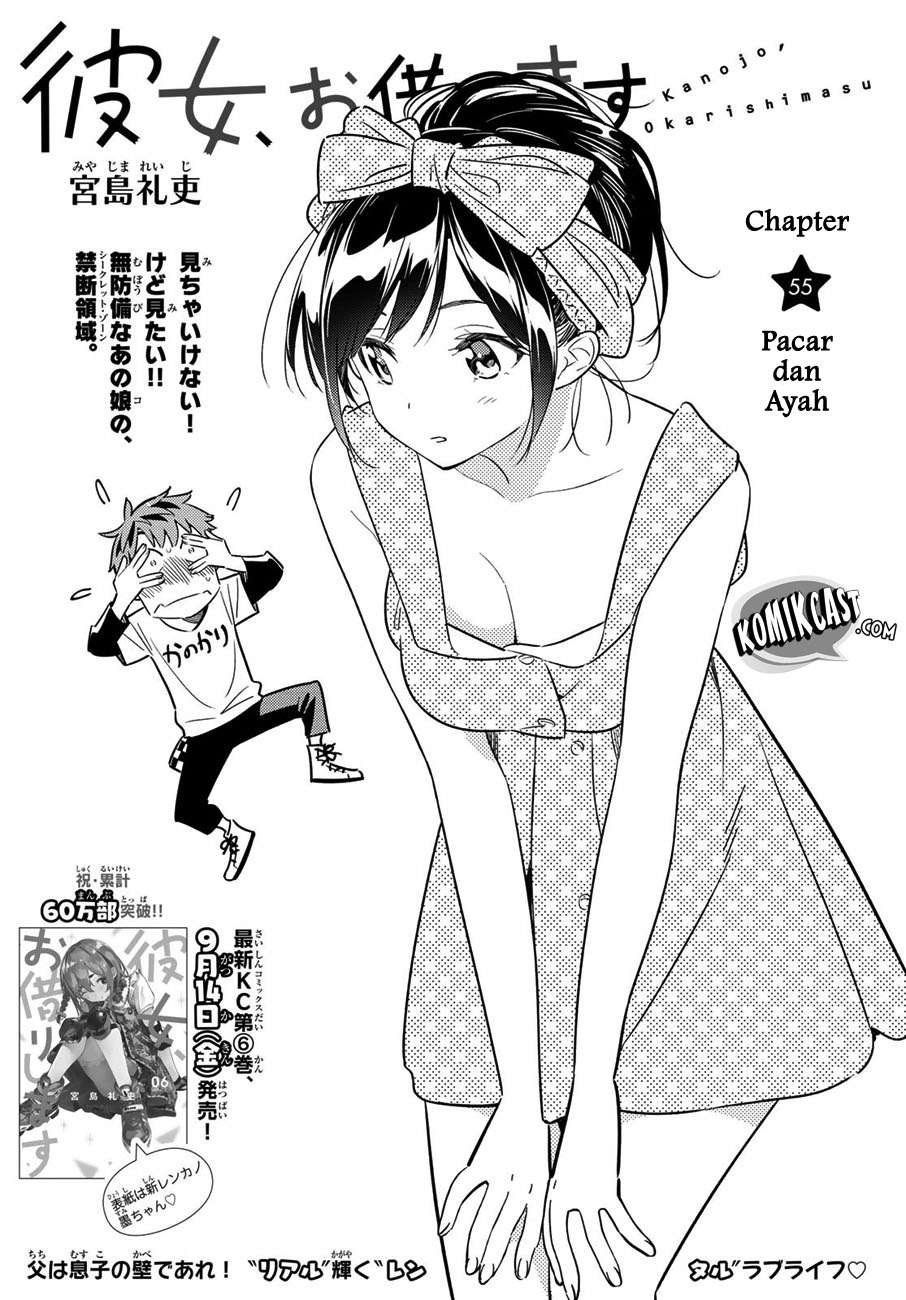 Kanojo Okarishimasu Chapter 55 Gambar 5