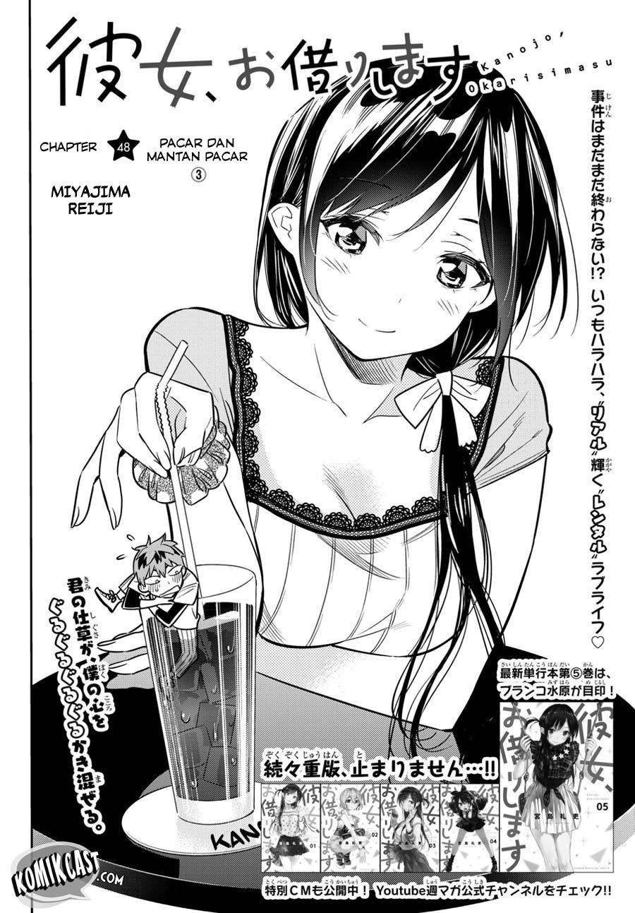 Kanojo Okarishimasu Chapter 48 Gambar 4