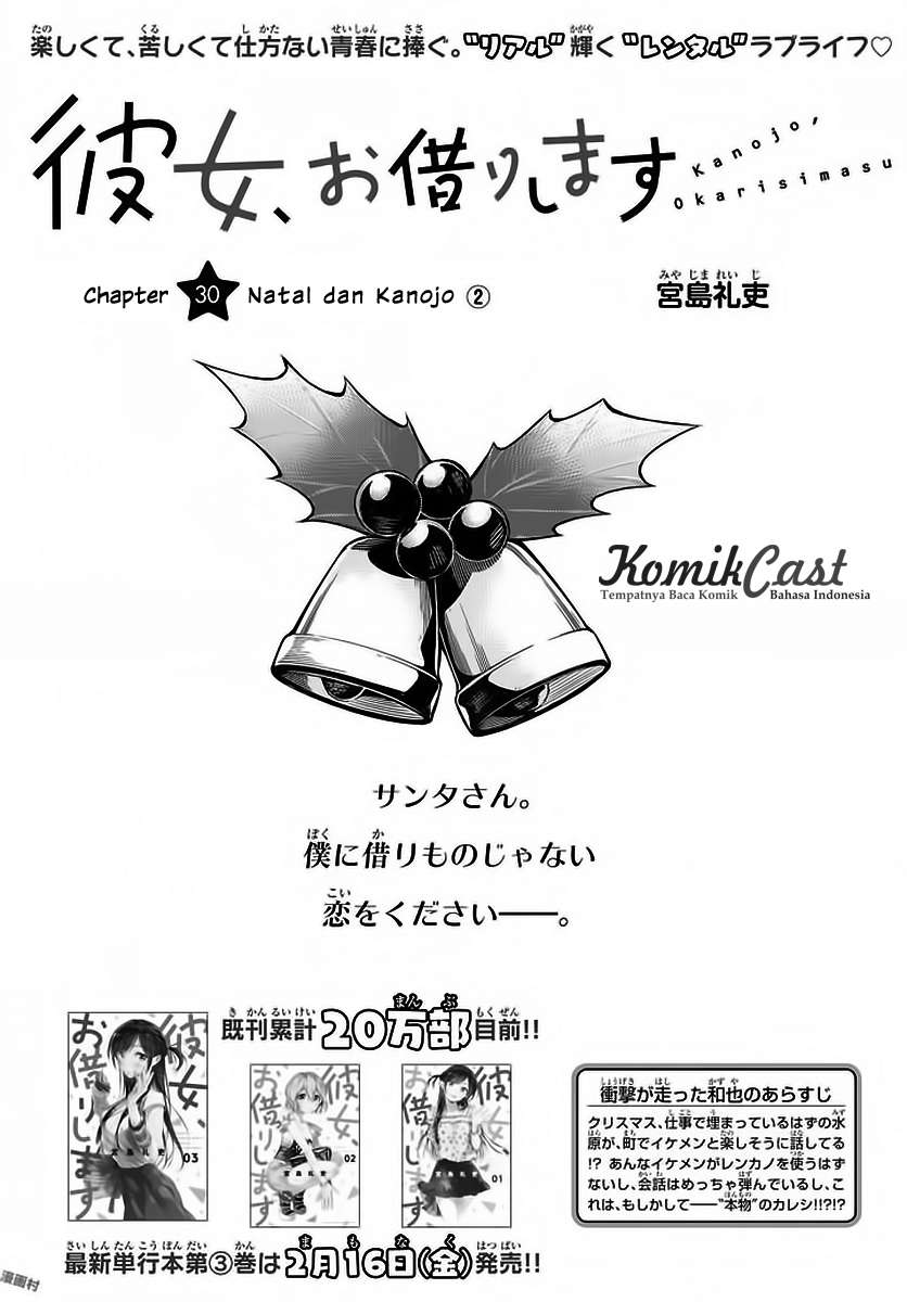 Komik Kanojo Okarishimasu - Chapter 30