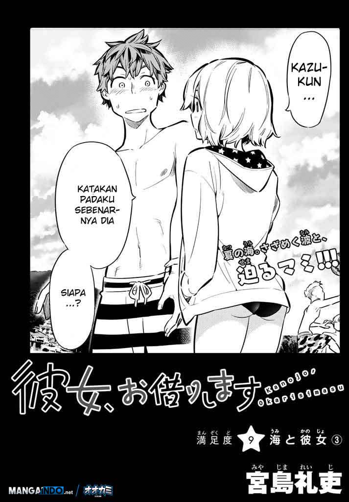 Komik Kanojo Okarishimasu - Chapter 9