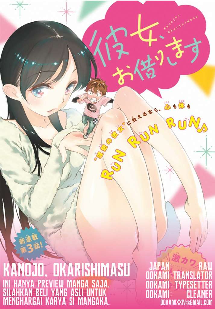 Komik Kanojo Okarishimasu - Chapter 8