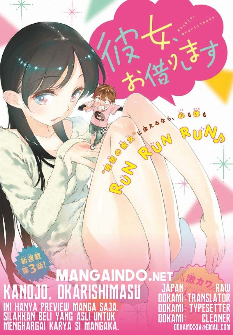 Komik Kanojo Okarishimasu - Chapter 6