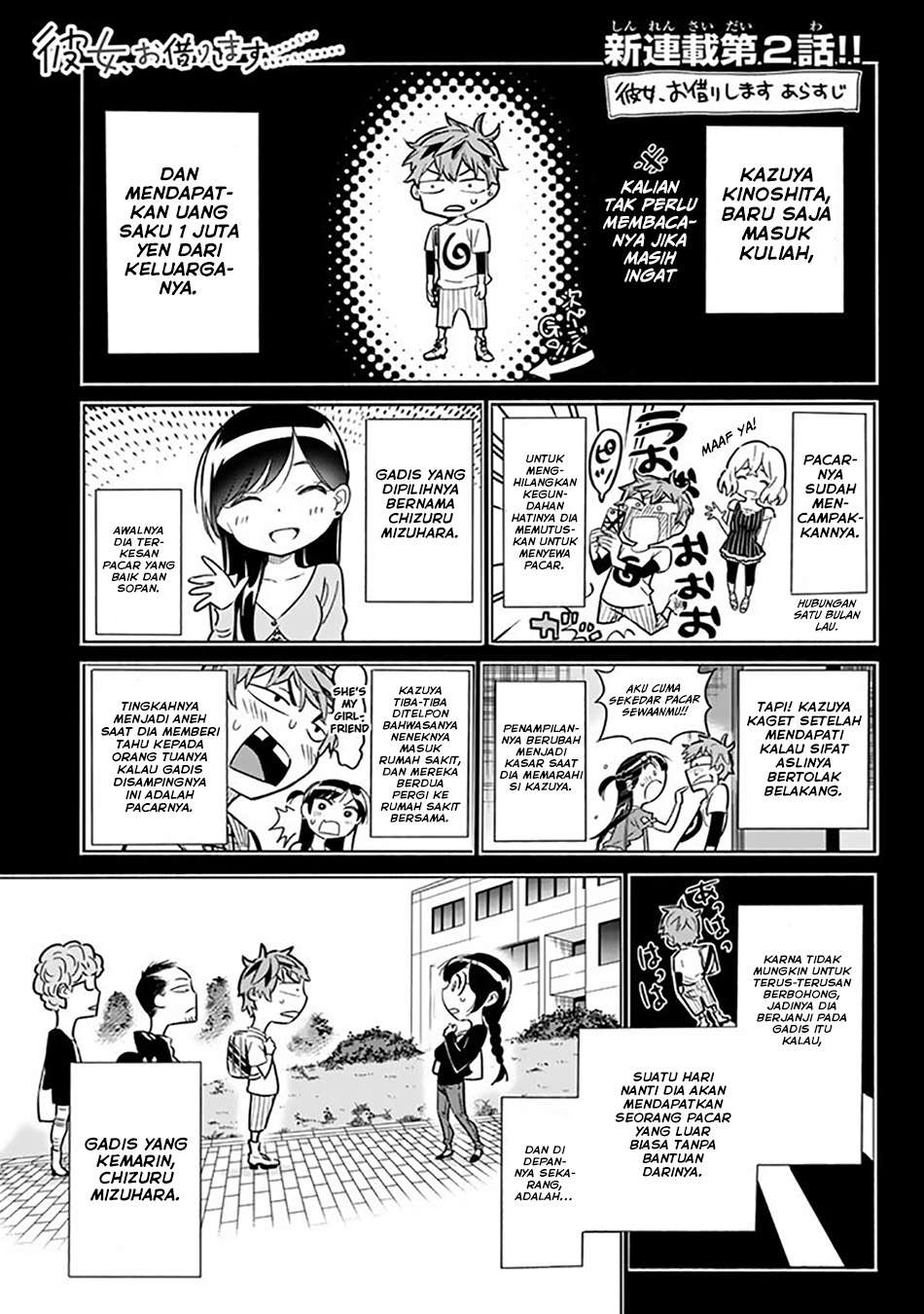 Komik Kanojo Okarishimasu - Chapter 2