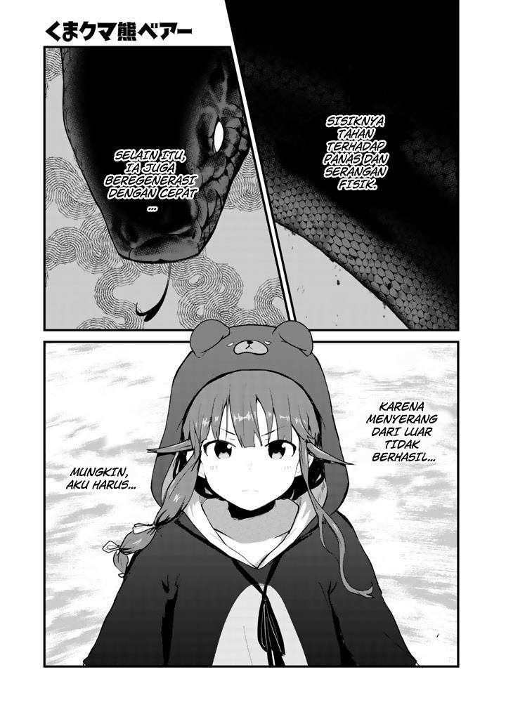 Kuma Kuma Kuma Bear Chapter 26 Gambar 4
