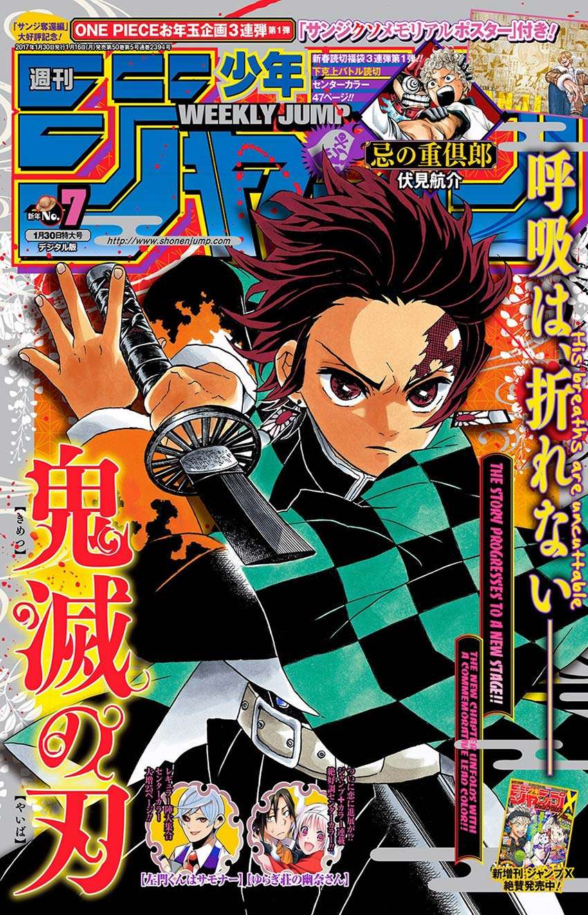 Baca Manga Kimetsu no Yaiba Chapter 45 Gambar 2