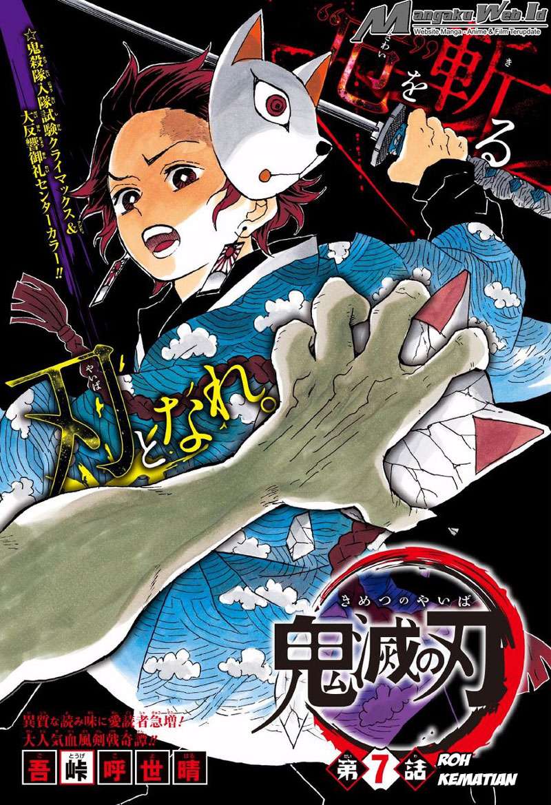 Komik Kimetsu no Yaiba - Chapter 7
