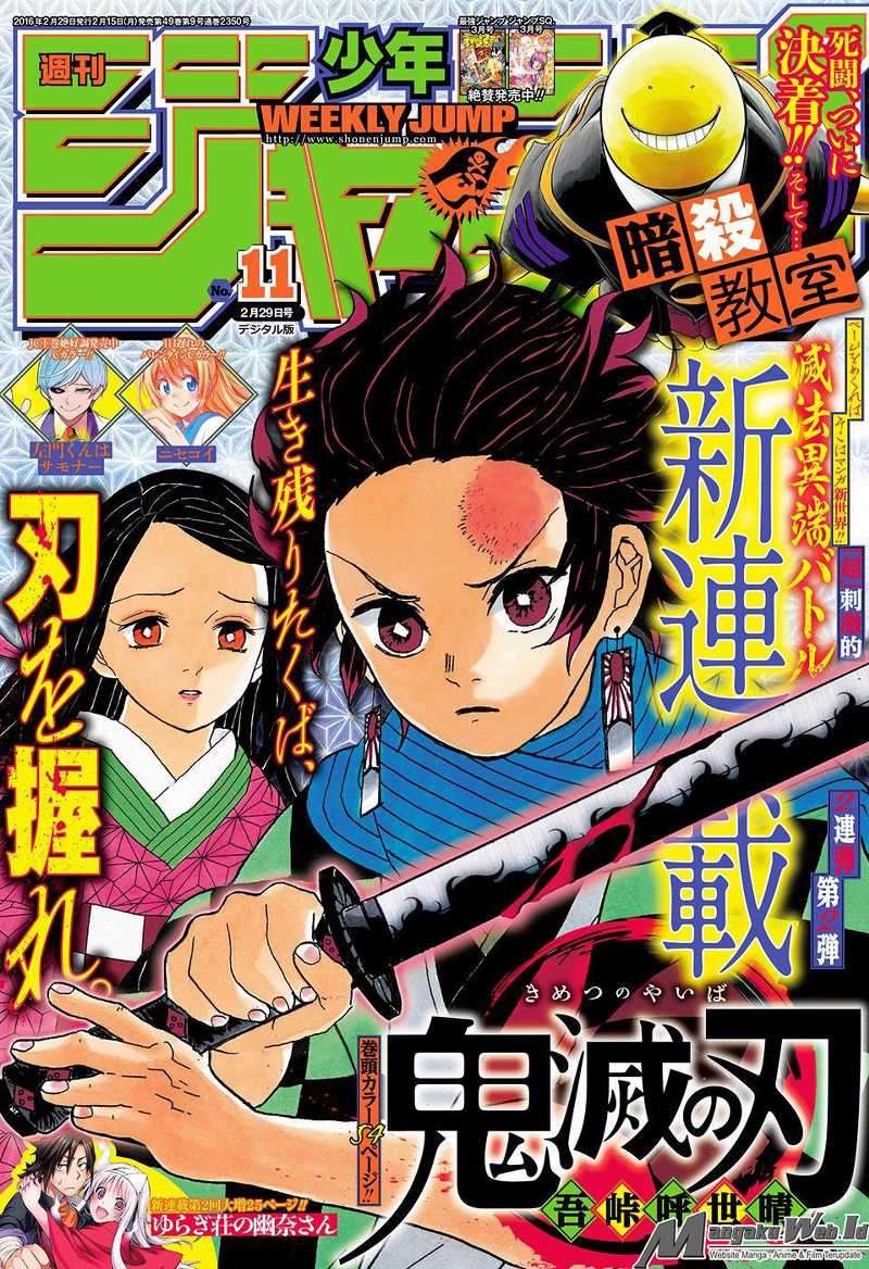 Komik Kimetsu no Yaiba - Chapter 1