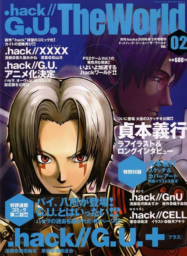Baca Manga .hack//G.U.+ Chapter 2 Gambar 2