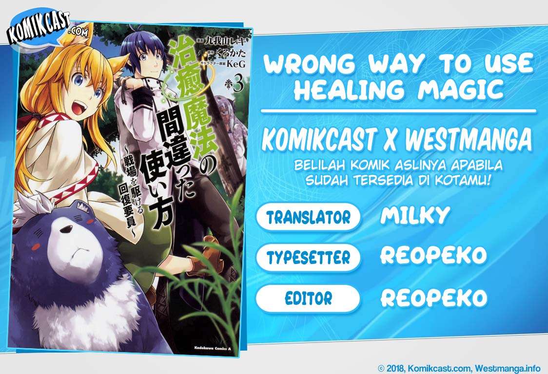 Komik The Wrong Way to use Healing Magic - Chapter 20