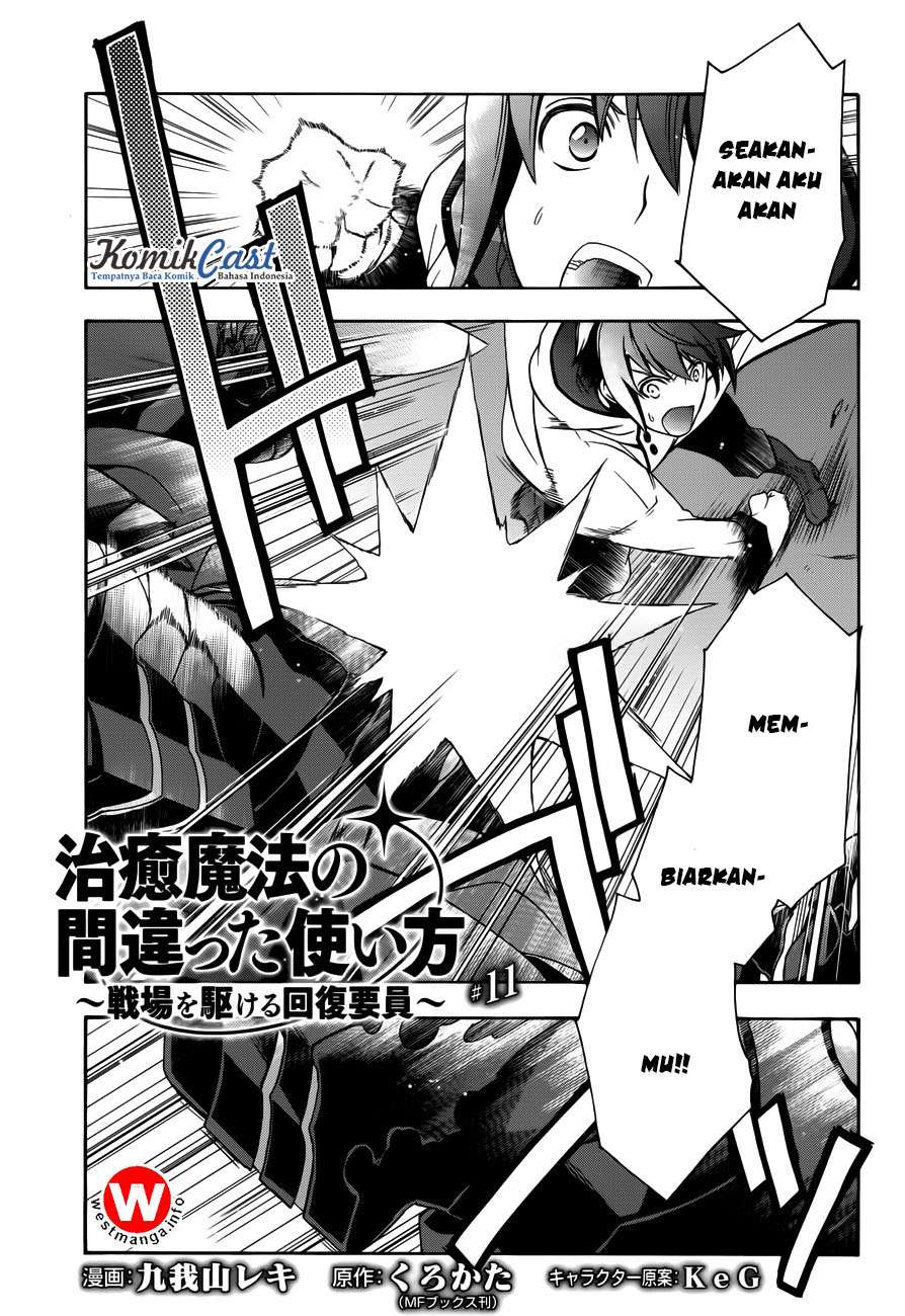 Komik The Wrong Way to use Healing Magic - Chapter 11