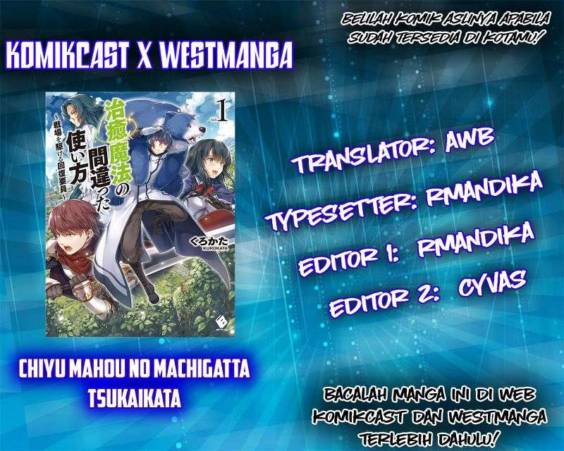 Komik The Wrong Way to use Healing Magic - Chapter 10