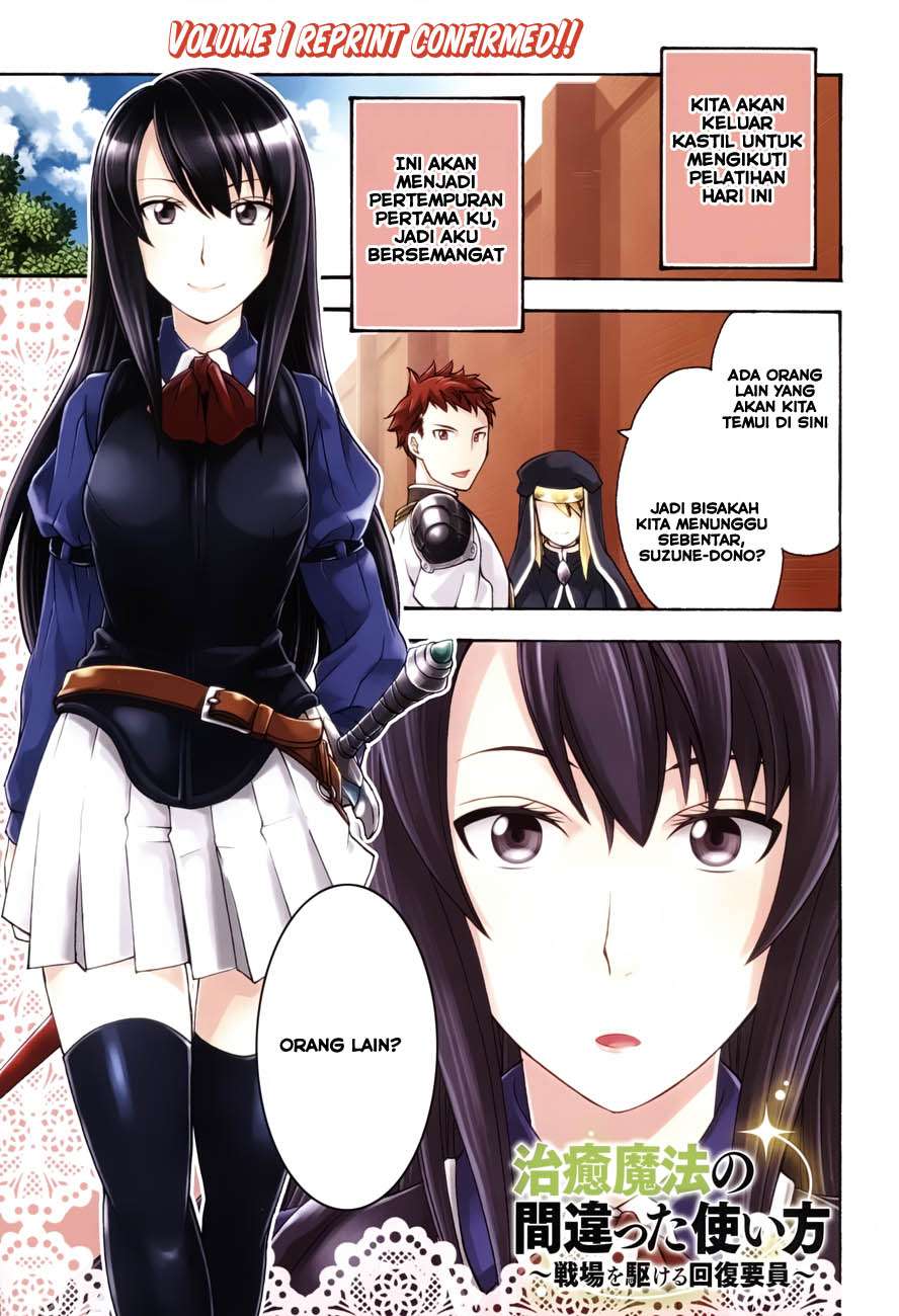 Komik The Wrong Way to use Healing Magic - Chapter 7