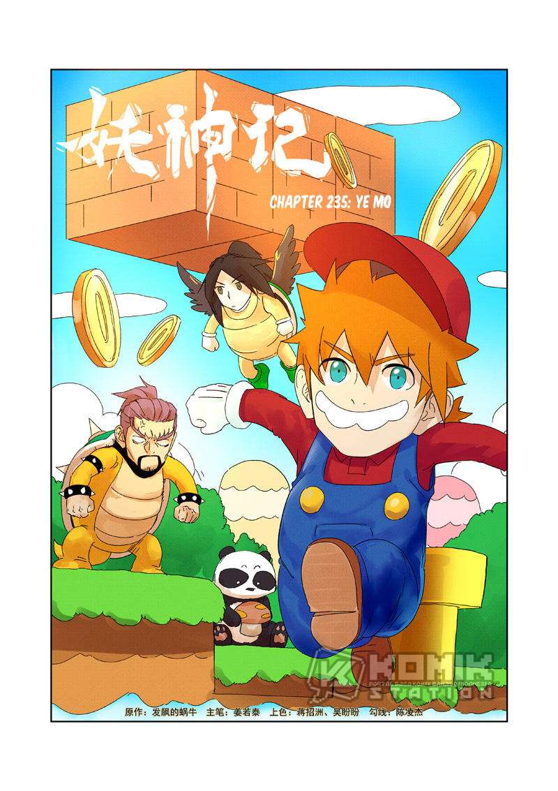 Baca Manhua Tales of Demons and Gods Chapter 235 Gambar 2